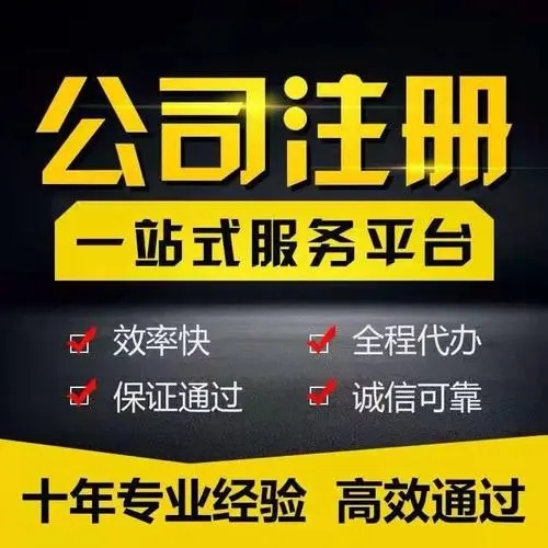 要在昆山注冊(cè)公司的老板：你知道昆山財(cái)務(wù)公司微信號(hào)是多少嗎？