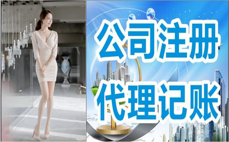 昆山注冊(cè)公司需要什么資料、流程、費(fèi)用（2024年新）