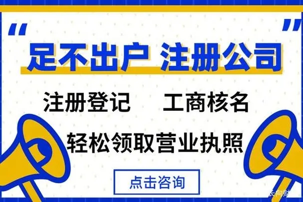 昆山公司股權轉讓的涉稅事項有哪些？（2024年新）